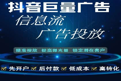 案例解读：百度关键词推广费用如何控制